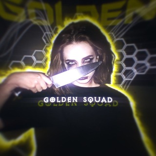 Логотип @golden_sqd - ɢᴏʟᴅᴇɴ | sǫᴜᴀᴅ ᴀᴇ & sᴠᴘ