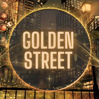 Логотип @golden_street_pm - GOLDEN STREET