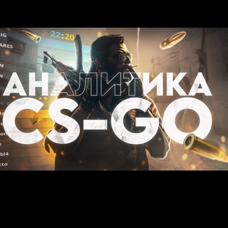 Логотип @goldenkiddd - Аналитика CS:GO I Ставки