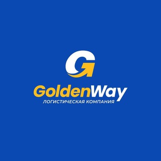 Логотип @goldenwaykg - Goldenway