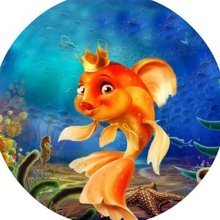 Логотип @goldfish_free_discounts - 🎁ЗОЛОТАЯ РЫБКА -халявные скидки🎁