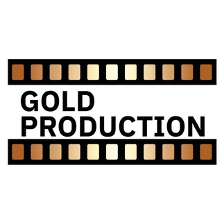 Логотип @goldproduction01 - Gold Production - Продюсерский Центр