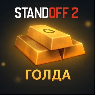 Логотип @goldssofree - Голда тут 👉