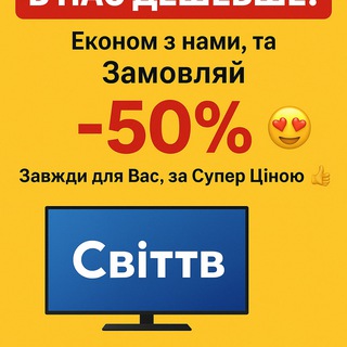 Логотип @goldstrading - Sweettv Промокод Свиттв