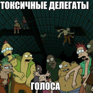 Логотип @golos_delegates - Делегаты блокчейна Golos