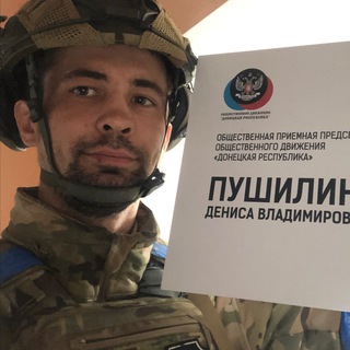 Логотип @golos_donbasy - Голос Донбасса