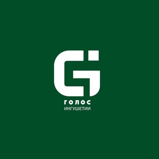 Логотип @golos_ingushetii - Голос Ингушетии