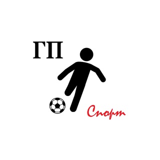 Логотип @golos_sport - ГП.Спорт