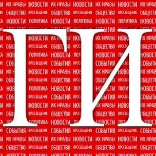 Логотип @golosislamaru - ГолосИслама.RU