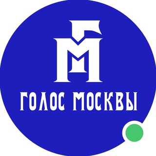 Логотип @golosmskrf - Голос Москвы