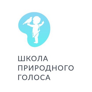 Логотип @golosobraz - Школа природного голоса | Кирилл Плешаков-Качалин