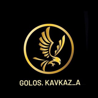 Логотип @golosoffical - Golos.kavkaza