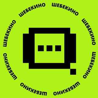 Логотип @golosshbk - ГОЛОС x Шебекино