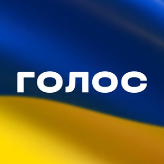 Логотип @goloszmin - Голос