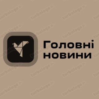 Логотип @golovnino - Головні новини | Війна, Новини, Україна