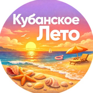 Логотип @golubitskya_kl - ГОЛУБИЦКАЯ: Куда пойдём?