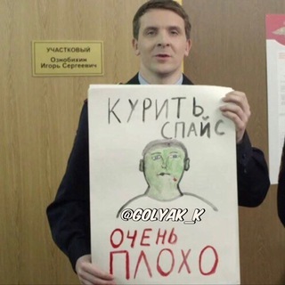 Логотип @golyak_k - ГОЛЯК 🍺