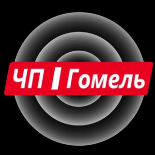 Логотип @gomelzhest - ЧП|Жесть Гомель