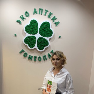 Логотип @gomeopat66 - Гомеопатия |БАДы| Аптека |Врачи|Учеба