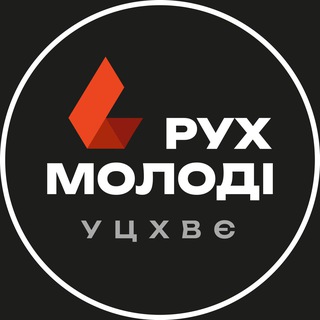 Логотип @gomolod - Ґоу, молодь 🔥