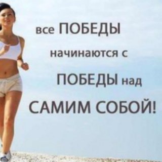 Логотип @gomotivation - Мотивация. Личностный рост. Развитие