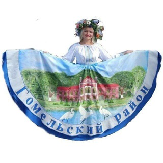 Логотип @gomregion - Гомельский район gomregion 🇧🇾