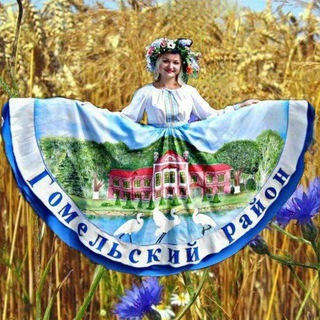 Логотип @gomregion_raisovet - gomregion.raisovet.rik