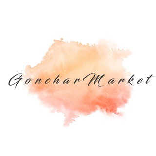 Логотип @goncharmarket - GoncharMarket