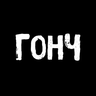 Логотип @gonchukov_lab - Актёры для независимых проектов