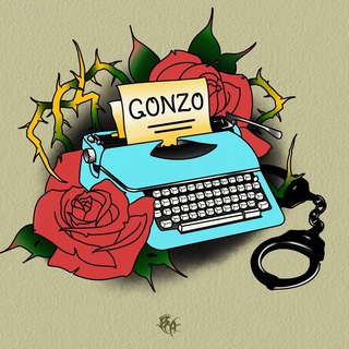Логотип @gonzo_authorka - гонзо-авторка
