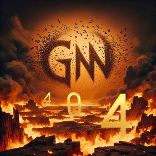 Логотип @gonzo_news - Gonzo News 404 🗞