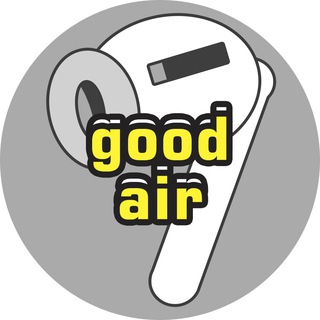 Логотип @good_air1 - GOOD AIR | НАУШНИКИ И ЧАСЫ