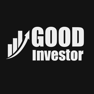 Логотип @good_investor1 - Good Investor – Деньги, инвестиции, биткоин