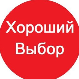 Логотип @good_shopping_bsk22 - Хороший Выбор