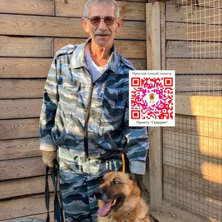 Логотип @good_works_msk - Приют для бездомных животных и списанных служебных собак «Гвардия»