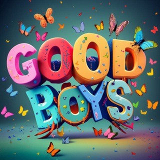Логотип @goodboysprod - Хорошие мальчики