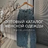 Логотип @goodchoice_opt1 - GoodChoice_opt_одежда-NoName