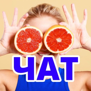 Логотип @goodideaspost - ЧАТ | Пользы Для Жизни