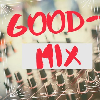 Логотип @goodmixing - Goodmix канал