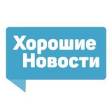 Логотип @goodnewschat - Хорошие новости Chat