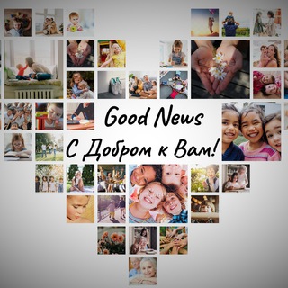 Логотип @goodnewsrussiahomeland - Good News