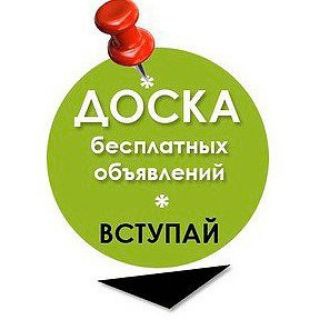 Логотип @goods_5 - Объявления по России