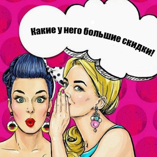 Логотип @goodskidon - Скидки | Бонусы | Cashback | Промокоды | Купоны