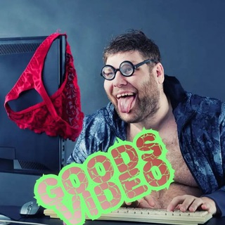 Логотип @goodsvideo - Goods Video 🤩