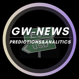 Логотип @goodwill_news - Goodwill NEWS | Прогнозы и аналитика