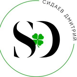 Логотип @goodwinproject - Юрист в госзакупках | Блог Дмитрия Сидаева