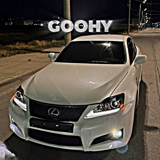 Логотип @goohy_music - ɢᴏᴏʜʏ ᴍᴜsɪᴄ 🔱