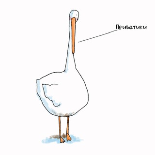 Логотип @goose_mood - Хорошее настроение Chat