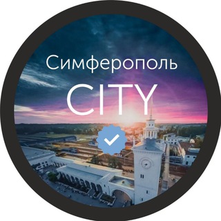 Логотип @gor_simferopol - Симферополь любимый
