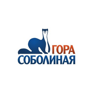 Логотип @gorasobolinaya_baikal - ГОРА СОБОЛИНАЯ - официальный канал